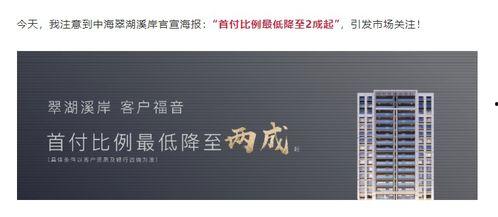 南通银行最新爆料信息,揭秘金融创新与风险管控新动态 第2张 南通银行最新爆料信息,揭秘金融创新与风险管控新动态 第2张