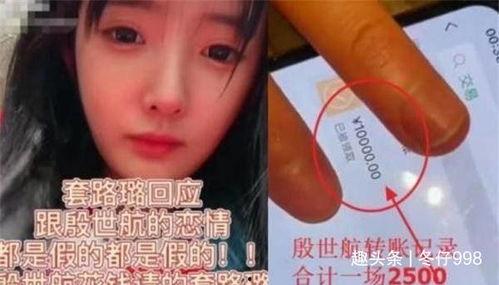 何婧婧最新爆料新闻,揭秘娱乐圈惊人内幕 第2张 何婧婧最新爆料新闻,揭秘娱乐圈惊人内幕 第2张