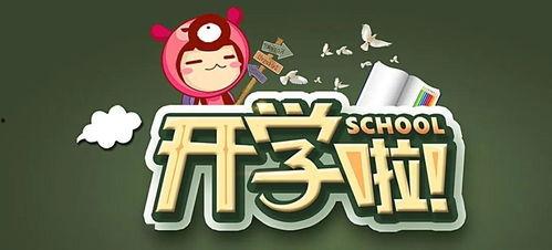 九月卧谈会爆料新闻,揭秘娱乐圈最新动态