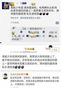 爆料最新热点事件 第2张 爆料最新热点事件 第2张