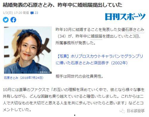 娱乐吃瓜酱 分手  第2张