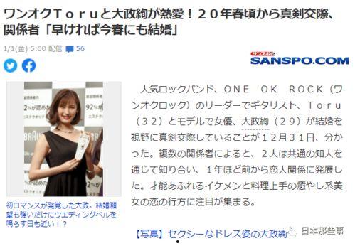 娱乐吃瓜酱 分手  第3张