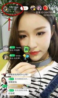 杨长青前女友爆料视频