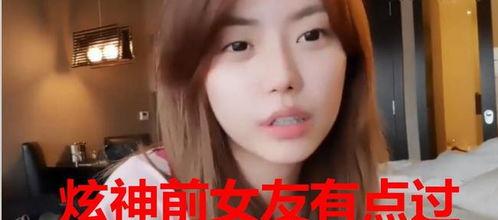 杨长青前女友爆料视频  第3张