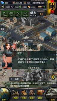 炮火团最新爆料网站,最新爆料网站深度解析  第3张