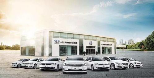 沭阳一汽大众爆料事件视频,真相与争议交织