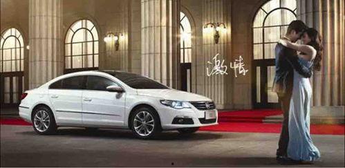 沭阳一汽大众爆料事件视频,真相与争议交织 第2张 沭阳一汽大众爆料事件视频,真相与争议交织 第2张