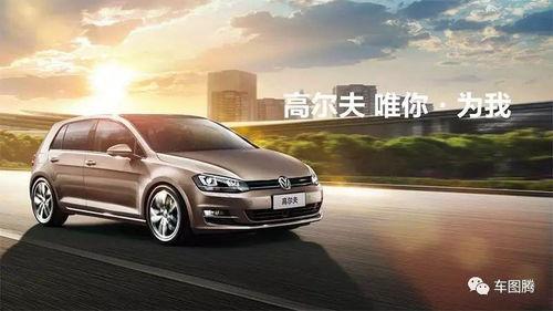 沭阳一汽大众爆料事件视频,真相与争议交织 第3张 沭阳一汽大众爆料事件视频,真相与争议交织 第3张