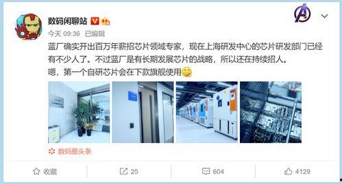 今日数码爆料新闻最新,今日爆料揭示最新科技趋势与产品发布