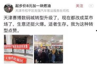 今日数码爆料新闻最新,今日爆料揭示最新科技趋势与产品发布 第2张 今日数码爆料新闻最新,今日爆料揭示最新科技趋势与产品发布 第2张