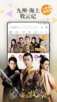 导演爆料配音视频下载  第2张