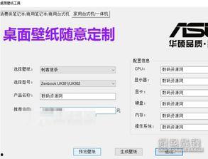最新模组爆料软件下载,软件下载新趋势一览  第3张