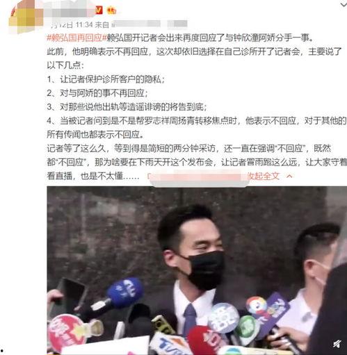 爆料阿娇和罗志祥视频,娱乐圈再掀波澜 第2张 爆料阿娇和罗志祥视频,娱乐圈再掀波澜 第2张