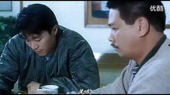 逃学威龙2在线观看,校园风云再起  第2张