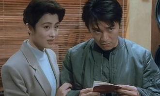 逃学威龙2在线观看,校园风云再起  第3张