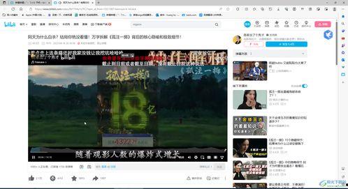 爆料河流视频下载网站,一网打尽精彩瞬间 第3张 爆料河流视频下载网站,一网打尽精彩瞬间 第3张