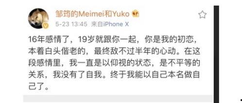 黄嘉伟直播爆料最新消息  第3张