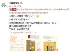 微博爆料最新抖音博主,揭秘其爆火背后的秘密！”  第2张