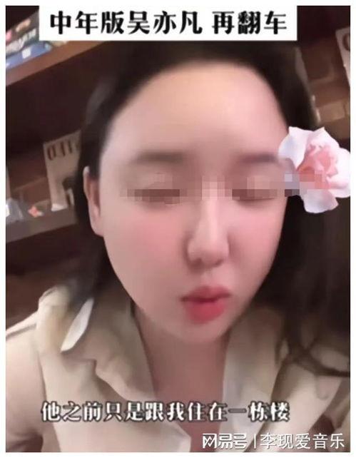 爆料的涂磊的视频,揭秘娱乐圈不为人知的幕后故事  第2张