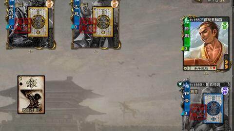 手机三国杀最新爆料视频