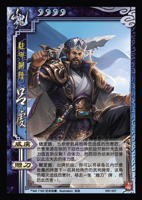 手机三国杀最新爆料视频 第3张 手机三国杀最新爆料视频 第3张