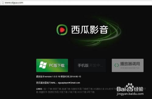 吃瓜音乐素材下载网站免费,揭秘吃瓜音乐素材下载网站  第2张