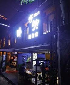 南宁酒店深夜爆料视频