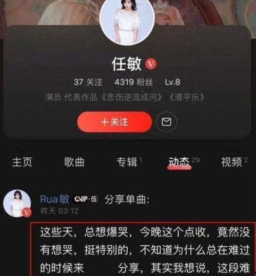 圈内人爆料xy关系最新