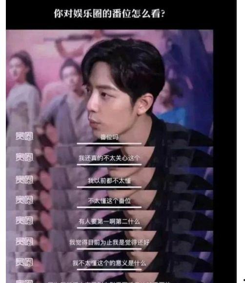 圈内人爆料xy关系最新  第2张