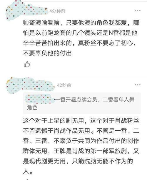 圈内人爆料xy关系最新  第3张