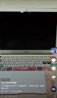 抖音爆料操作技巧视频教程,轻松掌握操作技巧,视频教程带你玩转短视频世界 第2张 抖音爆料操作技巧视频教程,轻松掌握操作技巧,视频教程带你玩转短视频世界 第2张