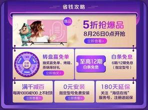 季节物品爆料怎么做视频,物品爆料视频制作攻略  第2张