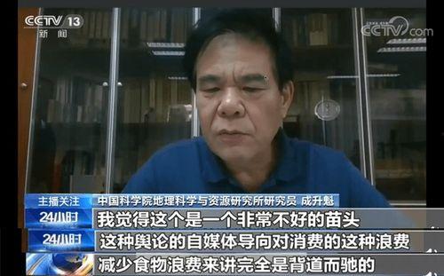 央视爆料大黑鱼事件视频,大黑鱼事件真相曝光