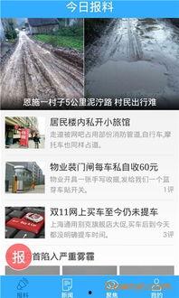 娱乐今天有什么爆料,今日热点事件大盘点