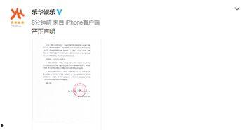 娱乐今天有什么爆料,今日热点事件大盘点  第2张