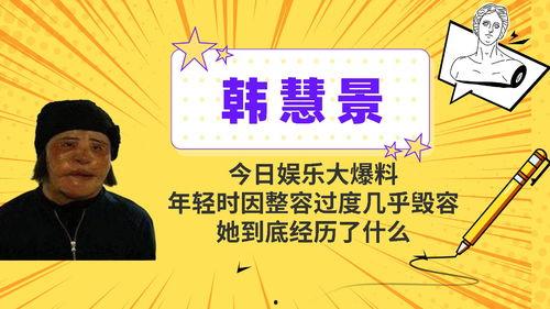 娱乐今天有什么爆料,今日热点事件大盘点  第3张