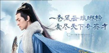 琅琊榜在线观看免费,揭秘权谋巅峰,尽享古装盛宴 第3张 琅琊榜在线观看免费,揭秘权谋巅峰,尽享古装盛宴 第3张