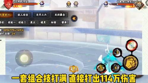 八门凯最新技能爆料,神秘力量觉醒,战力再升级! 第3张 八门凯最新技能爆料,神秘力量觉醒,战力再升级! 第3张