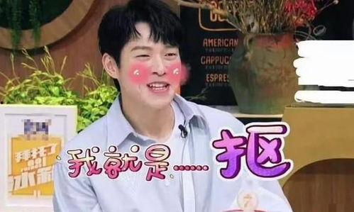 王大锤爆料魏大勋视频播放