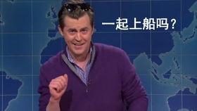 刘在石粉丝爆料视频  第2张