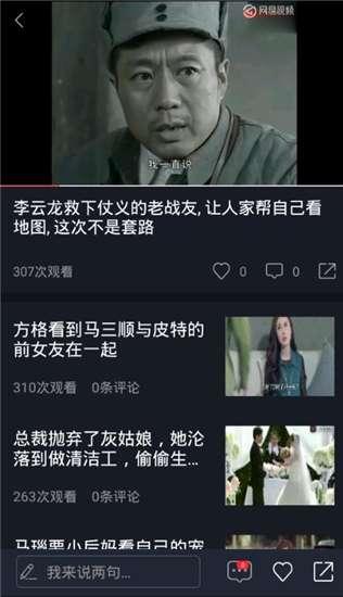 吃瓜过瘾视频在线观看免费,吃瓜过瘾!独家视频盛宴等你来 第2张 吃瓜过瘾视频在线观看免费,吃瓜过瘾!独家视频盛宴等你来 第2张
