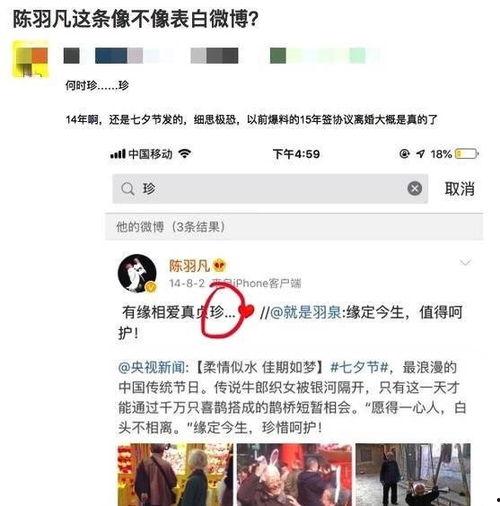 9月吃瓜最新事件爆料,盘点娱乐圈最新爆料风云录  第2张