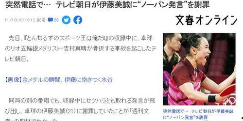 文春真正爆料是谁啊视频,揭秘视频主角身份 第3张 文春真正爆料是谁啊视频,揭秘视频主角身份 第3张