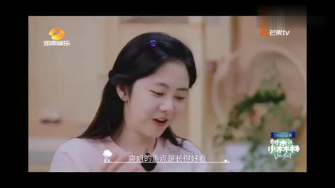 张新成谭松韵最新爆料,揭秘幕后故事与情感纠葛 第3张 张新成谭松韵最新爆料,揭秘幕后故事与情感纠葛 第3张