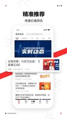 广东触电新闻爆料视频,揭秘触电事故背后的惊人真相 第3张 广东触电新闻爆料视频,揭秘触电事故背后的惊人真相 第3张