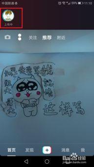 抖音爆料重大事件视频,重大事件视频引发全网热议！  第3张