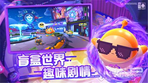 v蛋仔派对最新活动爆料,狂欢盛宴，惊喜不断！  第2张