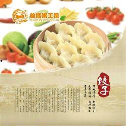 评沈阳粥店爆料视频,食品安全引关注  第3张