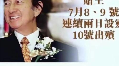 最新爆料杜心枝,揭秘背后惊人真相  第3张