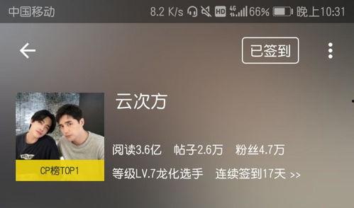 云次方圈内爆料什么意思,爆料背后的真相与影响